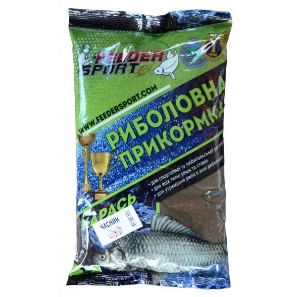 Прикормка рыбацкая, Feeder Sport Карась, 1кг, вкус Чеснок